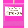 アミーカ(Ami-ca)のお店ロゴ