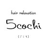 ゴコチ(5cochi)のお店ロゴ