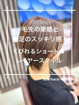 トレセッテ(tre sette)&nbsp;ショートレイヤースタイル/艶感ナチュラルブラウンカラー