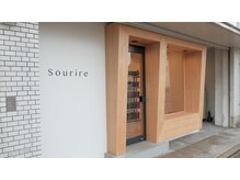 スーリール 戸畑店(Sourire)の雰囲気（戸畑駅から徒歩6分）