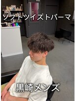 ボノ(vo_no)&nbsp;ソフトツイストパーマ