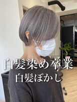 ハーツ(Heart's)&nbsp;30代40代50代◎白髪ぼかしバレイヤージュショートカット