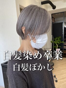 ハーツ(Heart's) 30代40代50代◎白髪ぼかしバレイヤージュショートカット