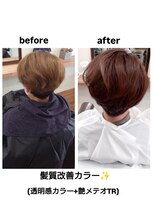 ジュース(jussu)&nbsp;髪質改善カラー(メテオカラー)