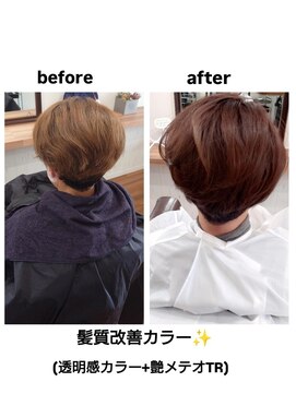 ジュース(jussu) 髪質改善カラー(メテオカラー)