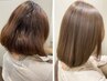 《髪質改善贅沢コース》カット+カラー+髪質改善ヘアエステ+極ツヤTR
