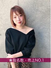 シェルベアー(Shell Bear)&nbsp;西谷麻美子 ［銀座］