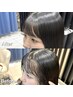 前髪ストレート+髪質改善トリートメント