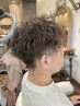 メンズ用カットパーマ　￥11000～13000