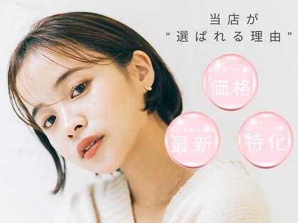 ヘアーズ ルーム(hair's RooM)の写真