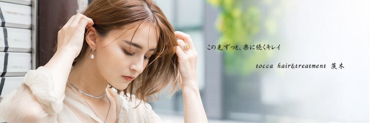 トッカ 茨木(tocca)のサロンヘッダー
