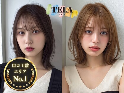 テーラヘアー 土気あすみが丘店(TELA HAIR)の写真