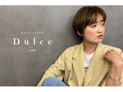 ドルセプラタ(Dulce plata)の写真