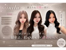 ミニルバイルルカ(minilu by LuLuca)