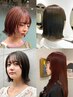 【女性スタイリスト希望の方】カット+プレミアムカラー+ケラチンtr