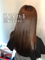 アーティカル(ARTICAL)&nbsp;#髪質改善