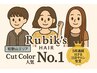 お盆明け先行予約でお得に【先着5名様限定】カット＋カラーaujua TR