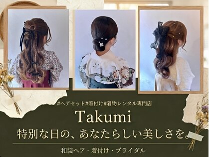 タクミ(Takumi)の写真