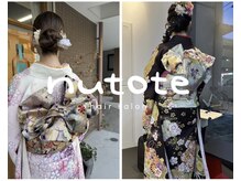 hair salon nutote【7/7　NEWOPEN（予定）】の雰囲気（成人式、卒業式、結婚式、着付け各種ご予約承ります！）
