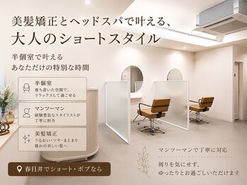 ノーラ(nolla)の写真/落ち着いた空間の半個室で、少人数のプライベートサロンを体験ください！自分だけの時間を満喫出来ます♪ 