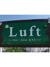 Hair Salon Luft