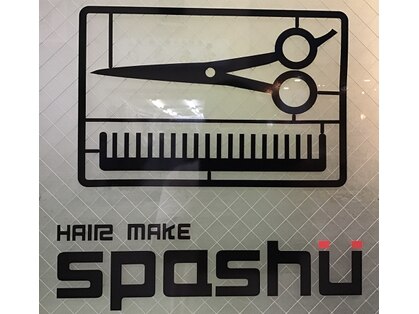 HAIR MAKE SPASHU【ヘアメイク スパッシュ】