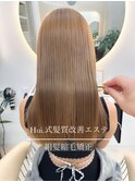 Hui.式髪質改善エステ+酸性縮毛矯正