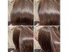 【新・髪質改善ヘアカラー】【新生毛ダメージ予防型】【綺麗に伸ばしたい♪】