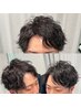 【人気No.1】メンズカット×各種パーマ×トリートメント/銀座<理容室>
