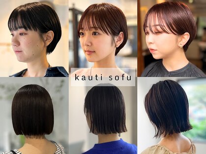 カウチソフ(kauti sofu)の写真