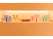 ナショナル美容室