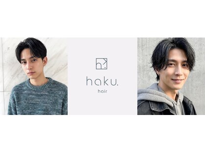 ハク 箕面店(haku.)の写真