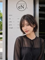 エン(eN.)&nbsp;ダークパープル/ミルクブラウン /流山おおたかの森