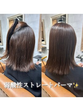 ゴエン(goen) 【梅雨、猛暑対策】艶髪弱酸性ストレートパーマ
