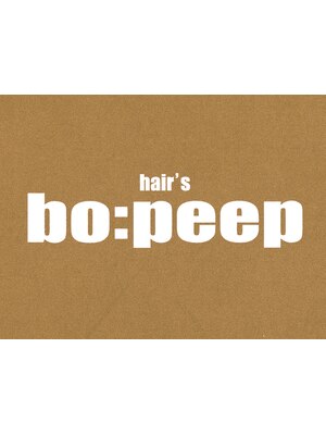 ヘアーズ ボーピープ(hair's bo:peep)