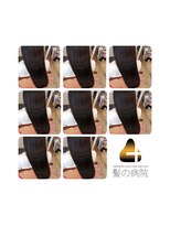 ブルーフィン シセロ(Blue Fin cicero) 20代30代暗髪黒髪/夏ヘアー/透明感/美シルエット/ツヤ髪ロング