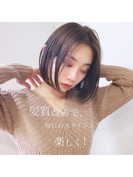 ラナ 渋谷(Lana) 【Chill】大人かわいい季節のピンクベージュクールショートボブ