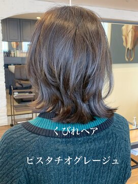 ノラキチジョウジ(NORA KICHIJOJI) #韓国ヘア#おくれ毛#エギョモリ#ボブルフ#くびれ#くびれヘア