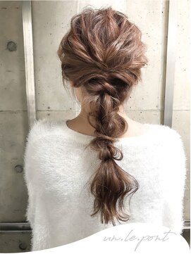 アンルポン 天満橋(un le pont) 【un le pont】あみおろし☆