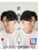 波巻きパーマ
