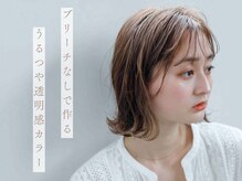 フローレント(Florent)の雰囲気（髪質に合わせたダメージレスカラー♪白髪染め・白髪ぼかし◎）