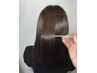 先着15名様限定 ☆髪質改善ヘアエステ＋カット☆