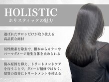 ジェムバイアルテフィーチェ(gem by artefice)の雰囲気（ホリスティックって知ってますか？ぜひ一度体験してみて下さい◎）