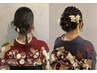 【前撮り/成人式/卒業式】ヘアセット/表参道