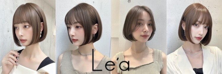 レア 渋谷(Le'a)のサロンヘッダー