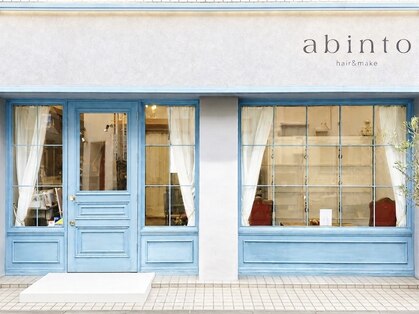 アビント バイ レシッド 武蔵小杉(abinto by rcid)の写真