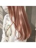 《外国人風☆韓国カラー♪》 ケアブリーチWカラー×卵殻Tr/¥10230