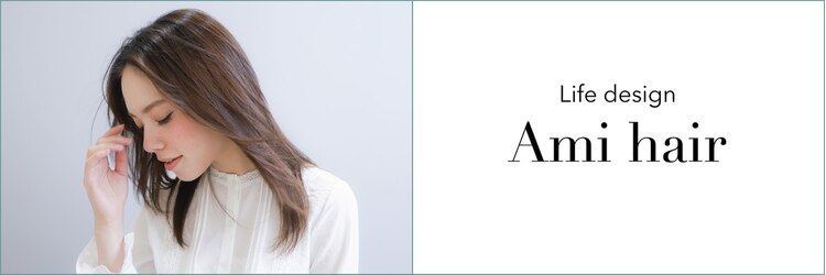 アミィヘアー(Ami Hair)のサロンヘッダー