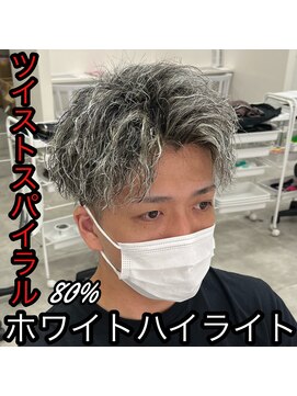 ルースト 西院店(ROOST) ツイスト×ハイライト