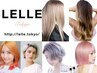 【海外仕込み。上品ハイトーンStyleへ】Designブリーチ+カラー+カット+ケア